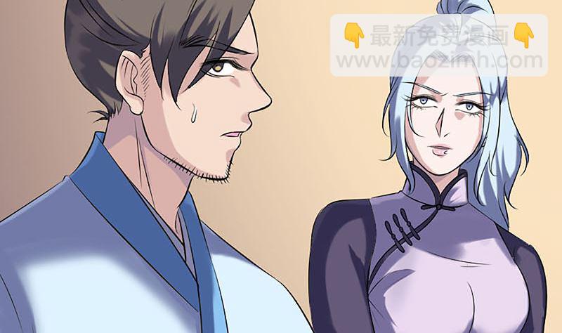 第240话 夜探伍六七6