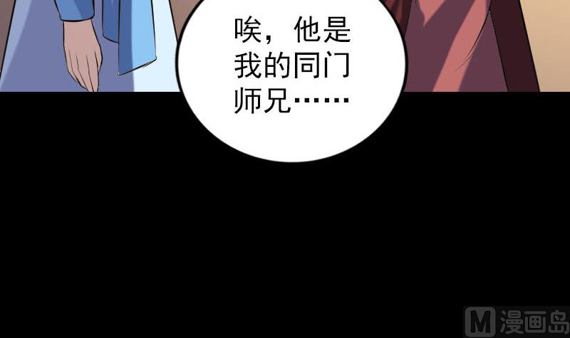 第240话 夜探伍六七60