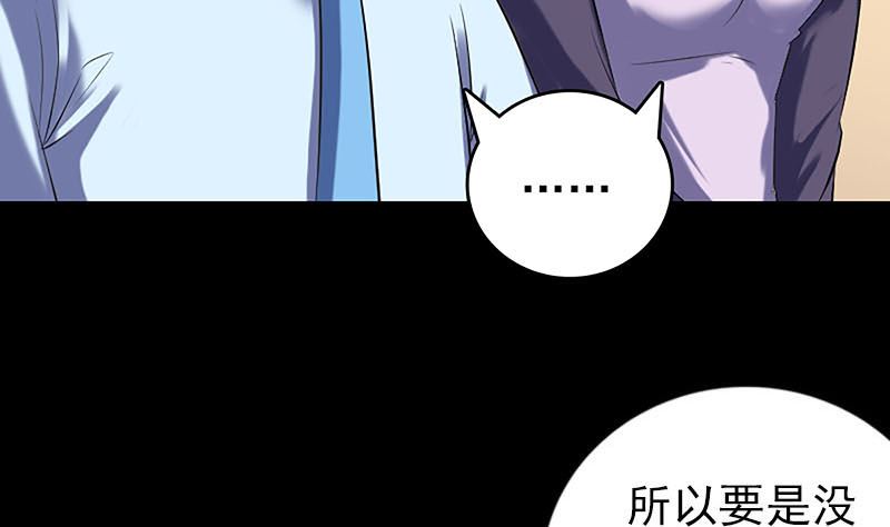 第240话 夜探伍六七7