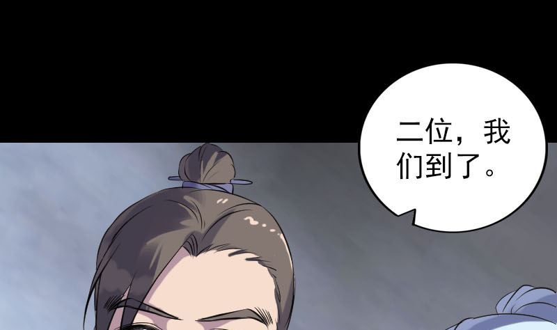 第240话 夜探伍六七91