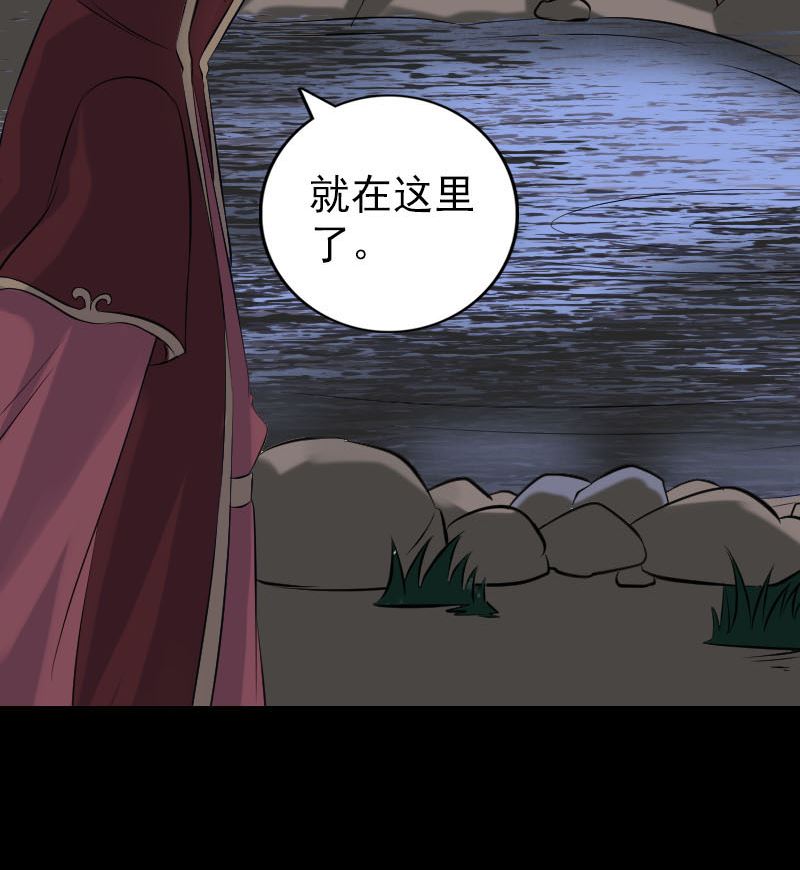 第240话 夜探伍六七94