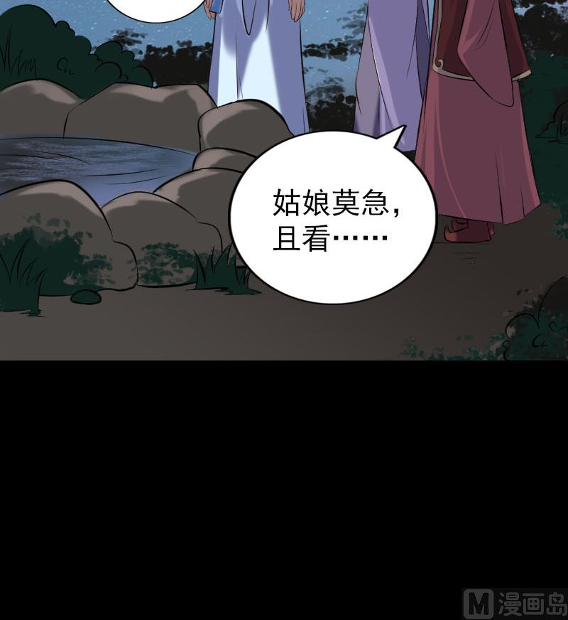 第240话 夜探伍六七96