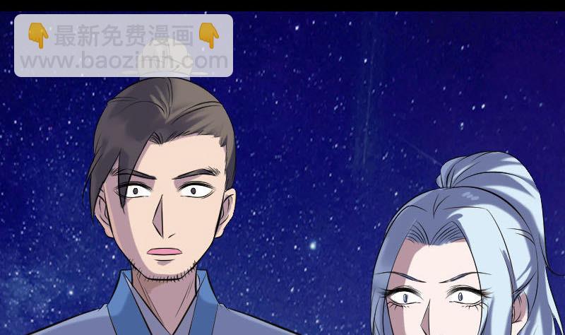 第240话 夜探伍六七97