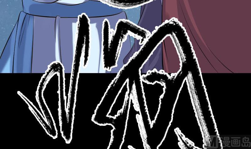 第240话 夜探伍六七99