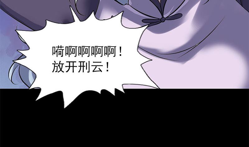 第241话 继承者42