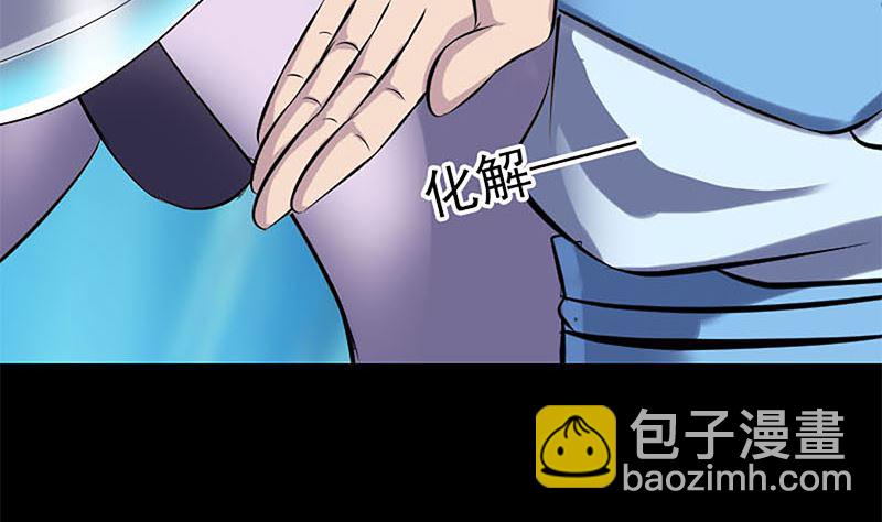 第241话 继承者53