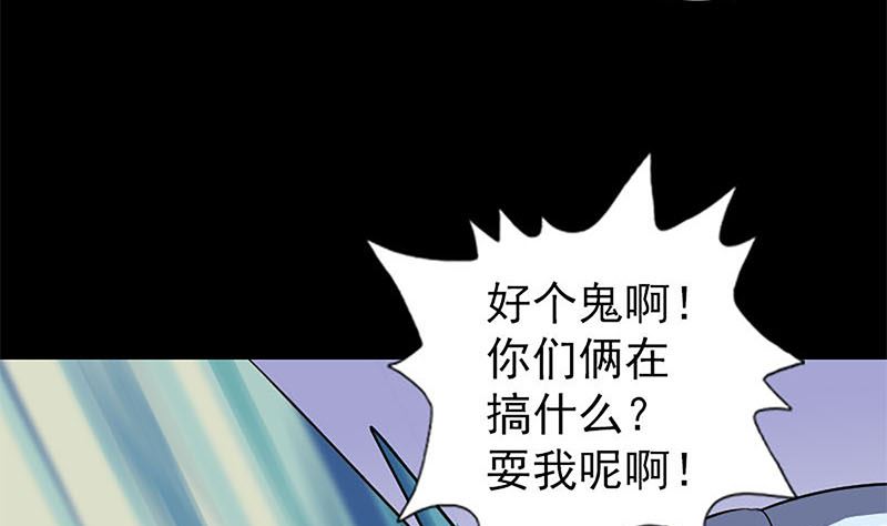 第241话 继承者61