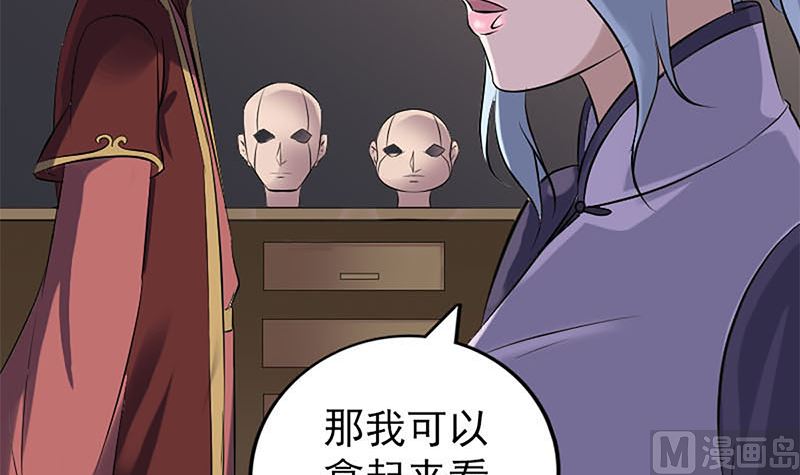 第241话 继承者84
