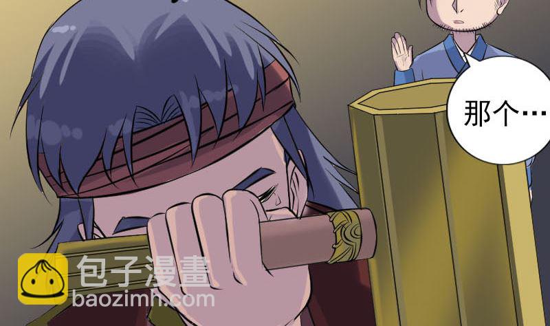 第242话 众里寻他100