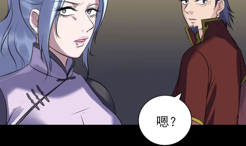 第242话 众里寻他103
