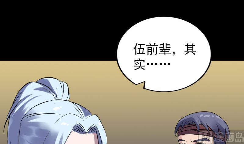 第242话 众里寻他106