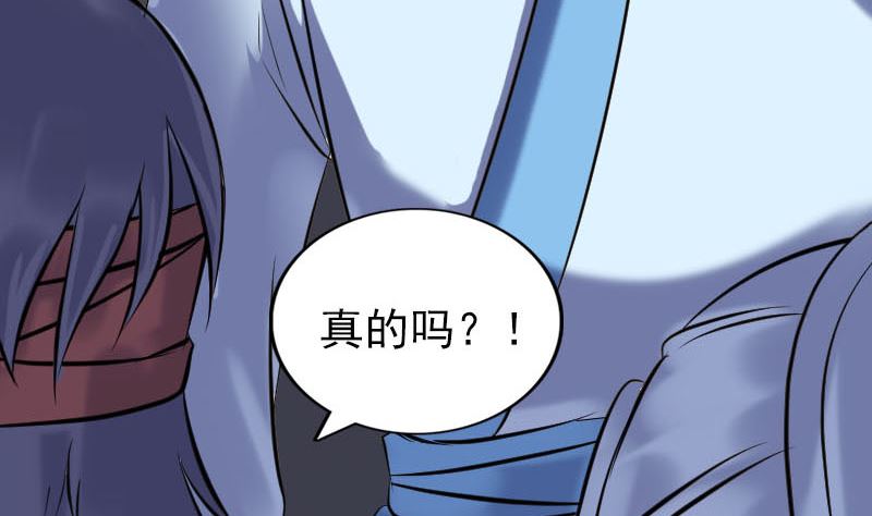 第242话 众里寻他111