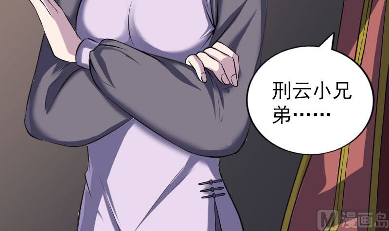 第242话 众里寻他115