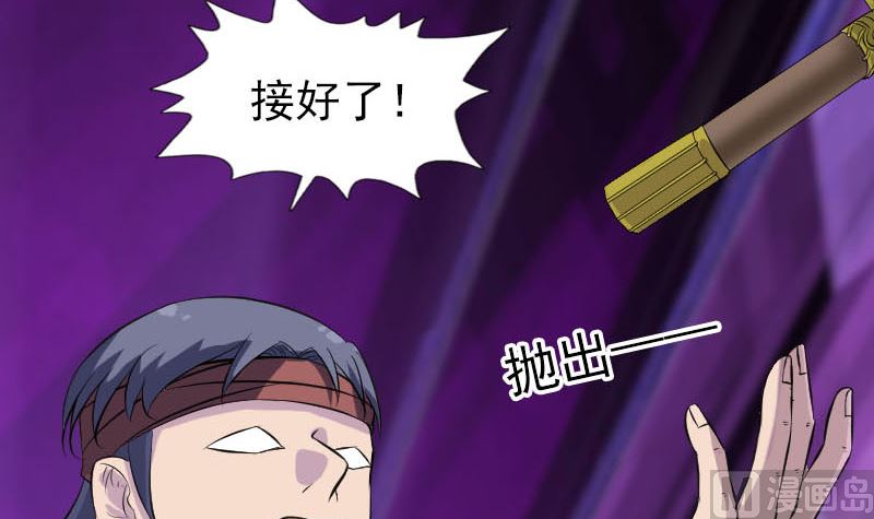第242话 众里寻他118