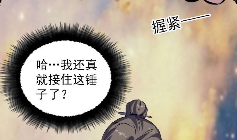 第242话 众里寻他123