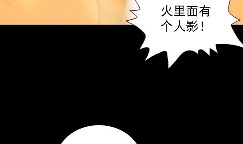 第242话 众里寻他21