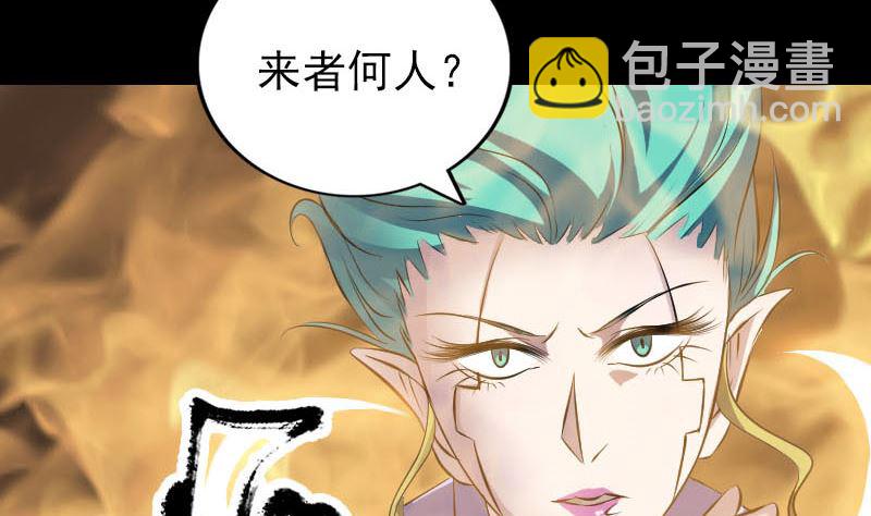 第242话 众里寻他22