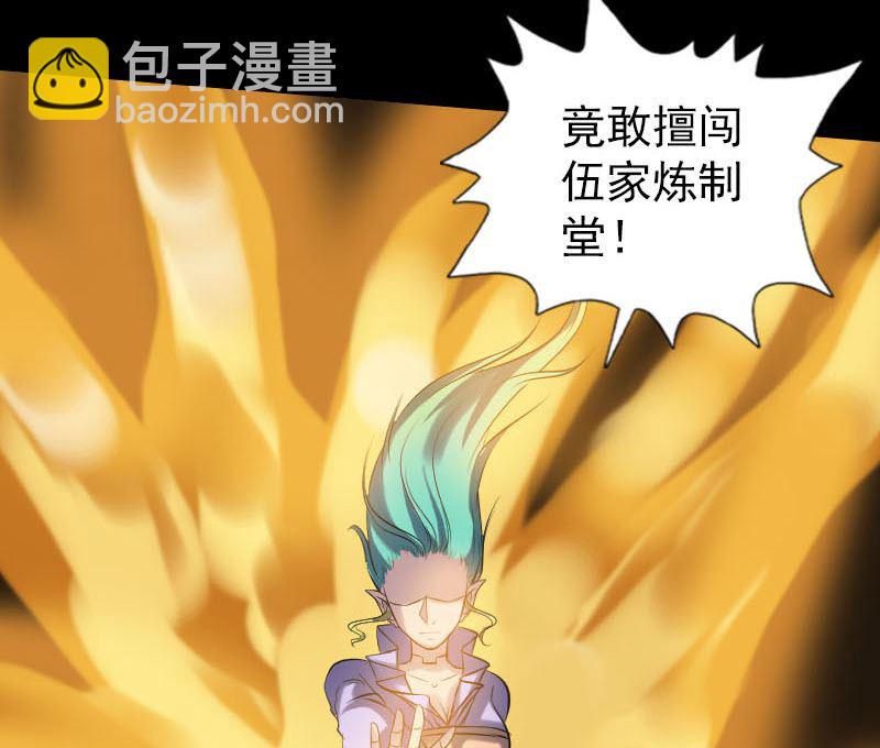 第242话 众里寻他28