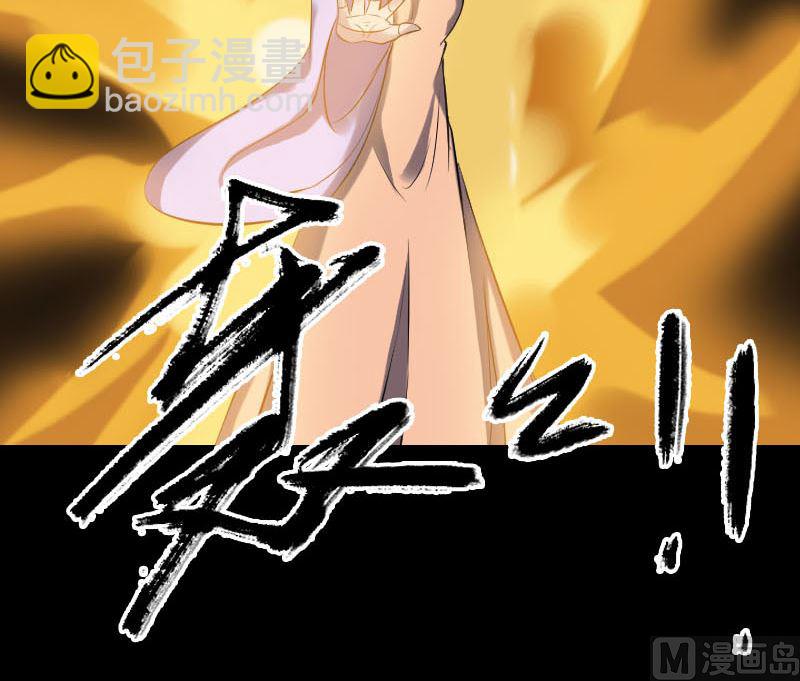 第242话 众里寻他29