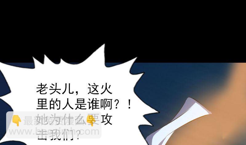 第242话 众里寻他30