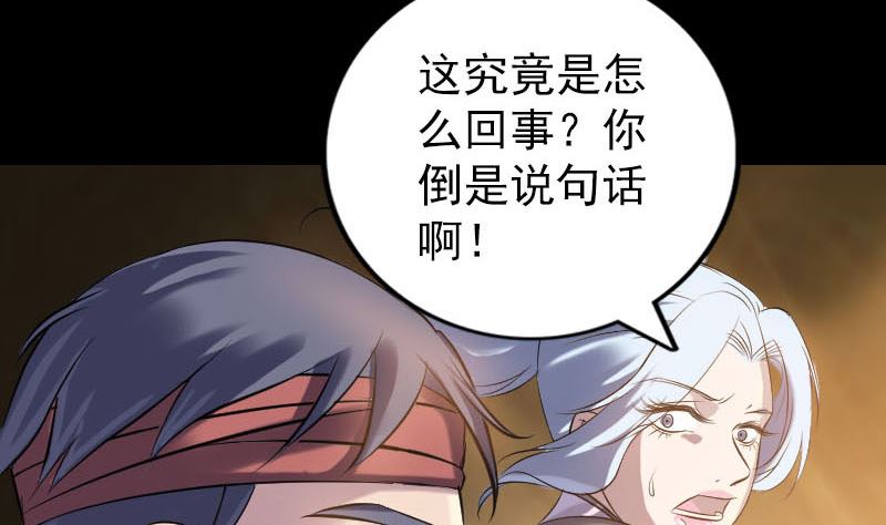 第242话 众里寻他33