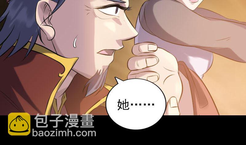 第242话 众里寻他34