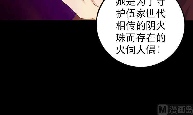 第242话 众里寻他38