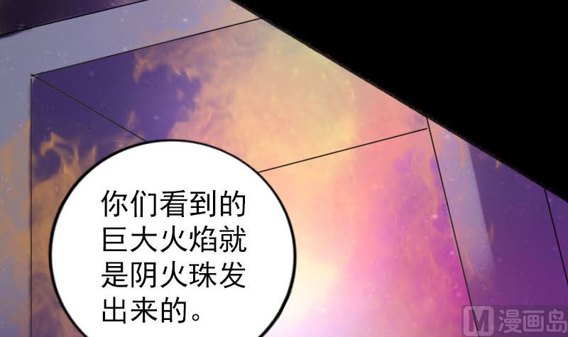 第242话 众里寻他44