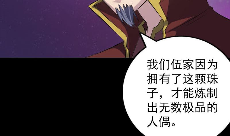 第242话 众里寻他50