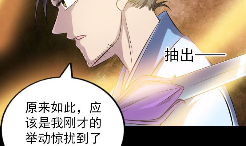 第242话 众里寻他52