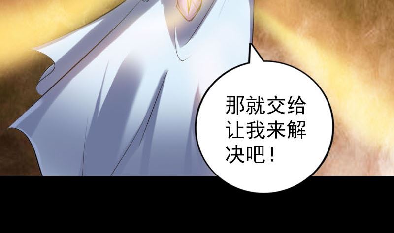 第242话 众里寻他55