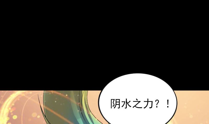 第242话 众里寻他56