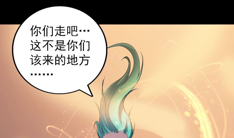 第242话 众里寻他59