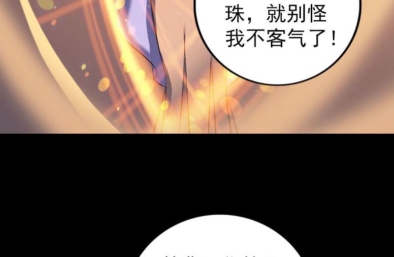 第242话 众里寻他61