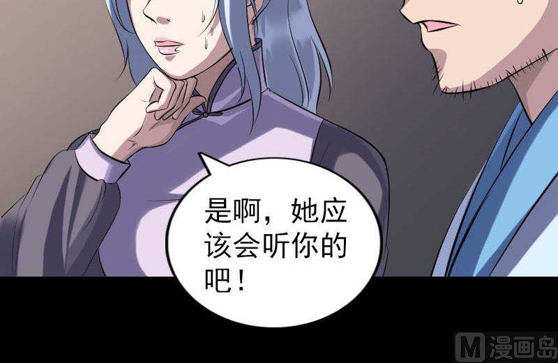 第242话 众里寻他63
