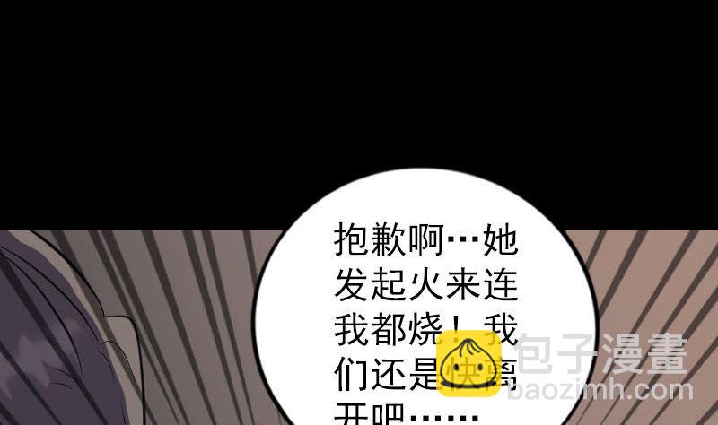 第242话 众里寻他64