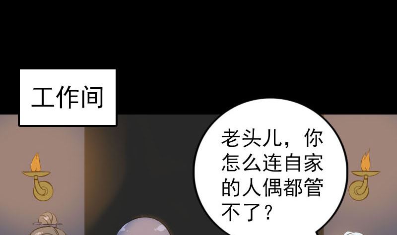 第242话 众里寻他68