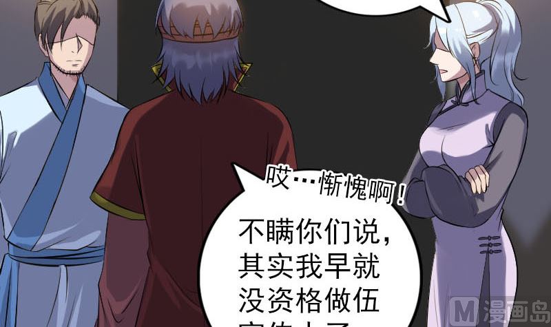 第242话 众里寻他69