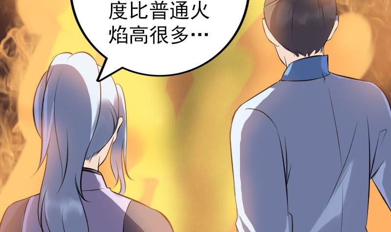 第242话 众里寻他7