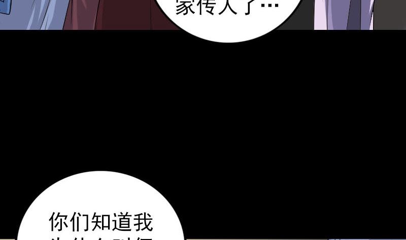 第242话 众里寻他70