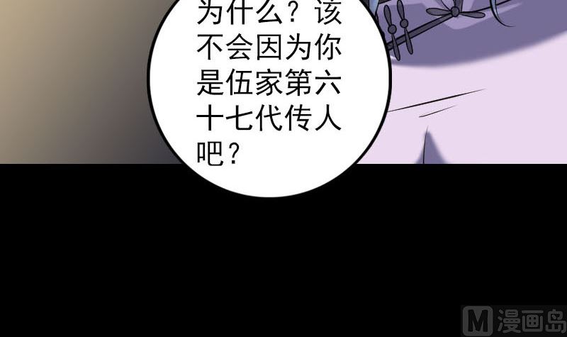 第242话 众里寻他72