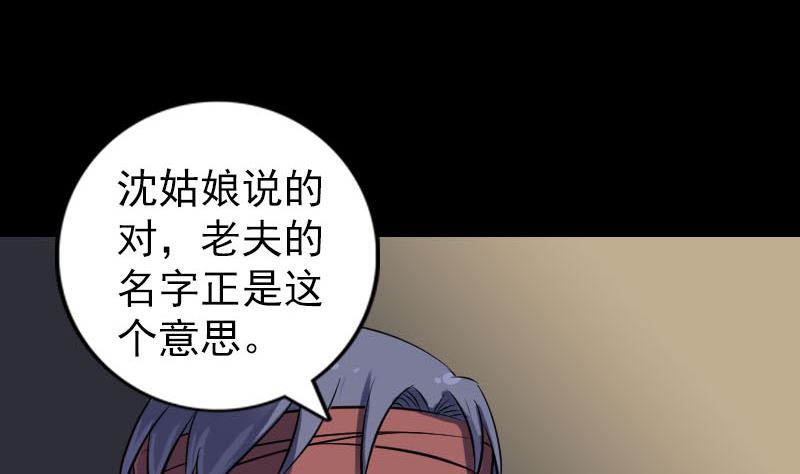 第242话 众里寻他73