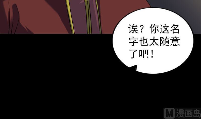 第242话 众里寻他75