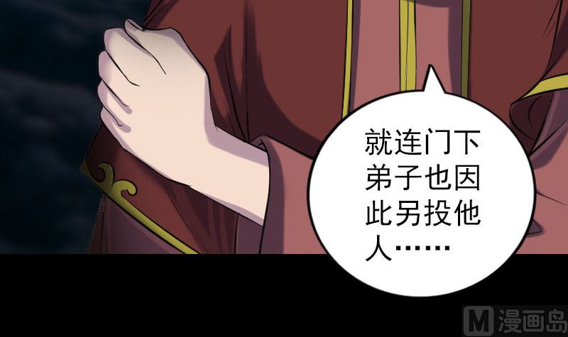 第242话 众里寻他78