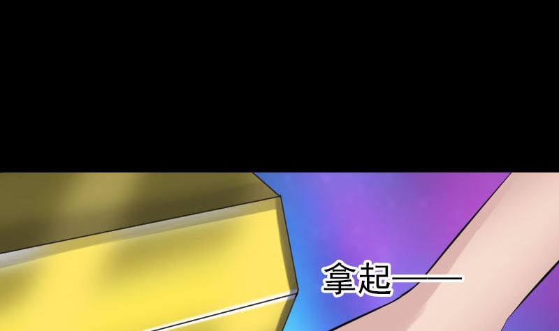 第242话 众里寻他79