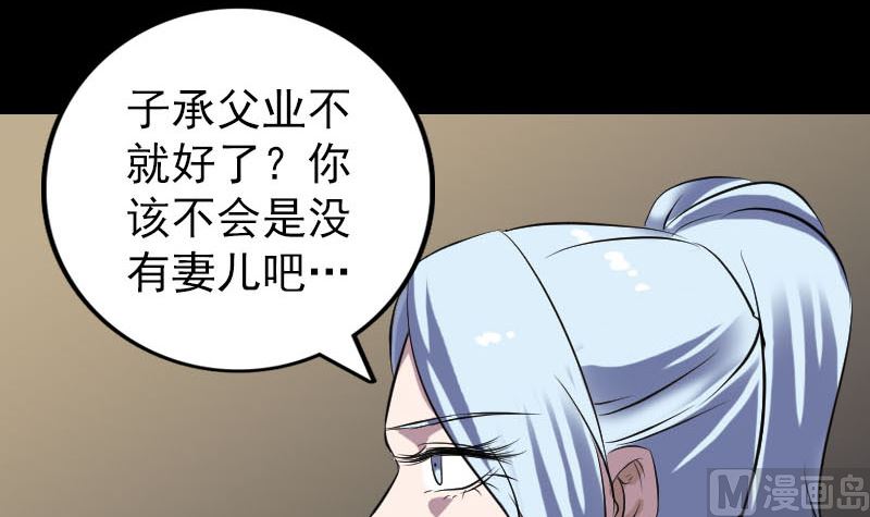第242话 众里寻他84