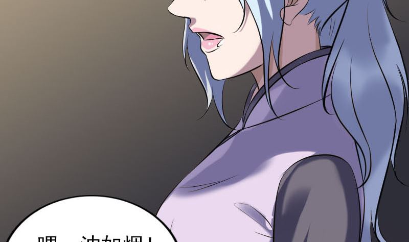 第242话 众里寻他85