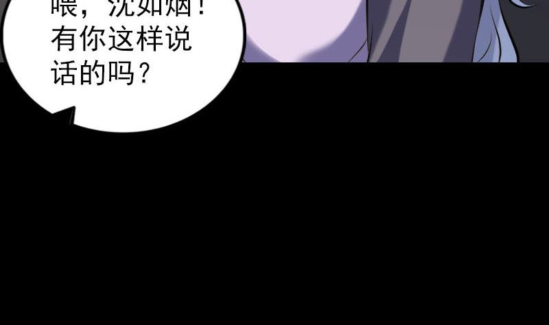 第242话 众里寻他86