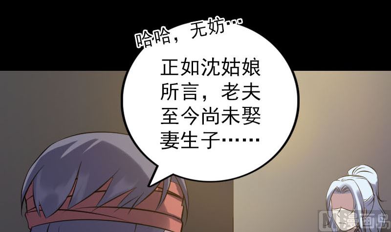 第242话 众里寻他87