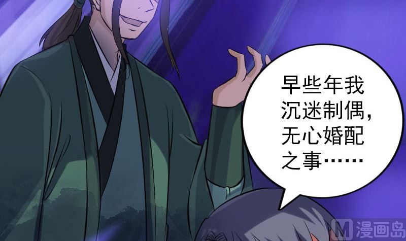 第242话 众里寻他90
